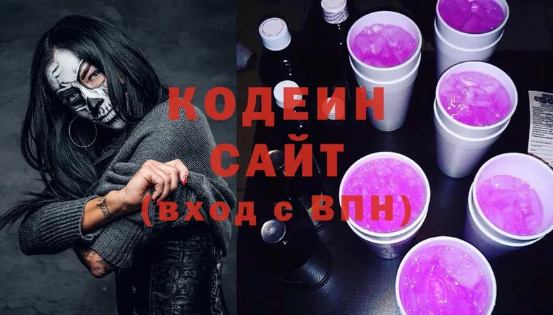 мега маркетплейс  Новая Ляля  Кодеиновый сироп Lean напиток Lean (лин)  даркнет сайт 