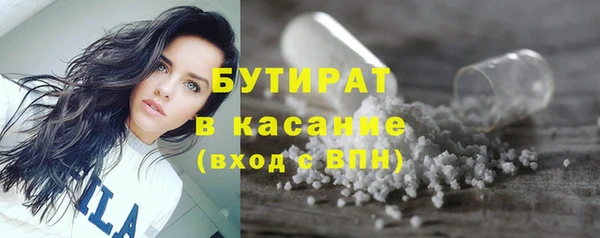 spice Верхний Тагил