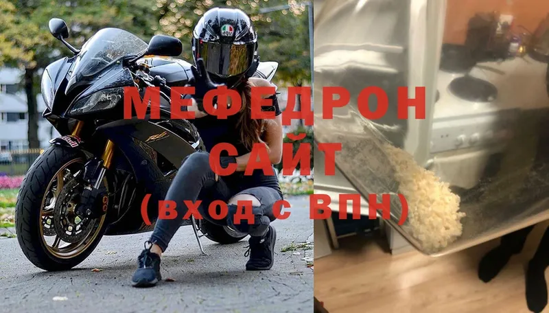 МЕГА ССЫЛКА  Новая Ляля  Меф mephedrone 